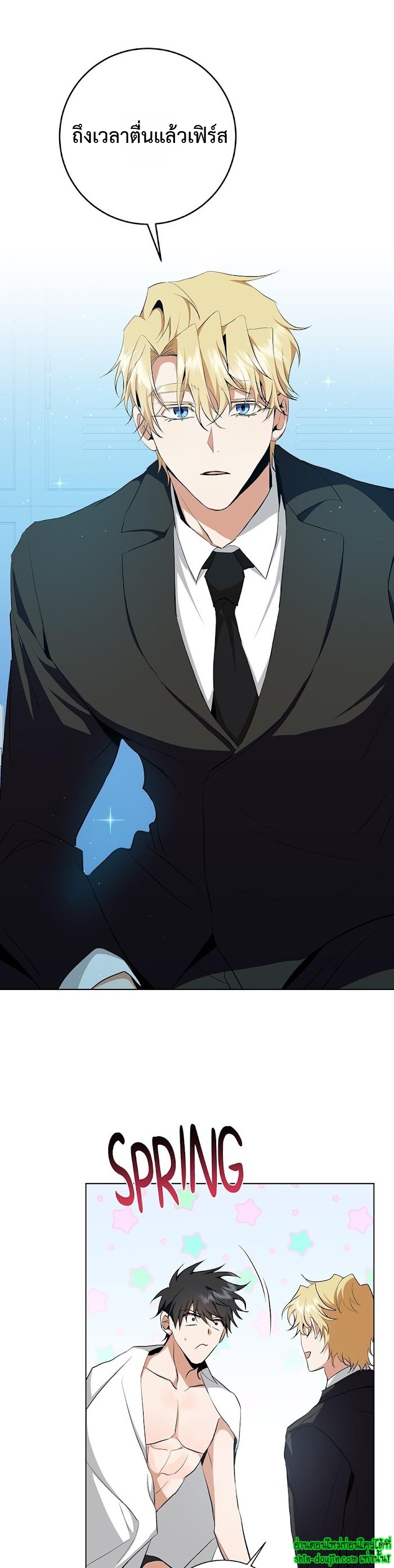 D AZE EP 20